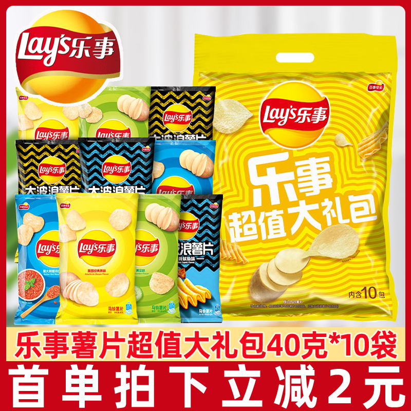 Lay’s/乐事薯片超值大礼包40