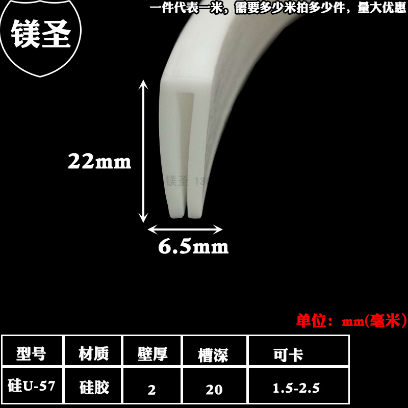 硅胶U型多彩一口防划包边条桌椅软收边条木板玻璃边缘防撞密封条