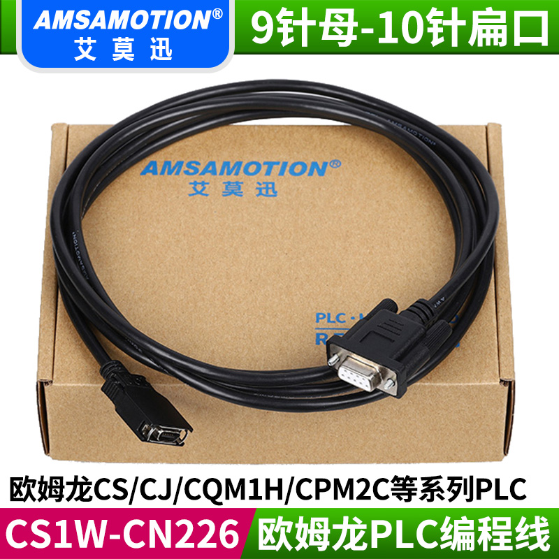 CS1W-CN226 , PLC Programming Line /CS/CJ/CQM1H/CPM2C/ No CS1W-CN114 Adapterin the 3C Digital Accessories, Electronic components market , Wire/Line class , Adapter cable category - from Buy2taobao.com to provide professional Taobao agent buy service