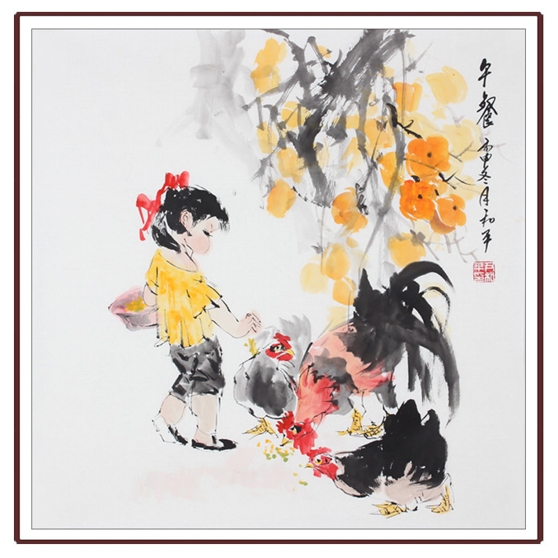 尹和平《午餐》当代艺术大师 乡土童趣写意画家