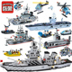 乐LE高GO积木军事系列航母战舰大中型拼装航空母舰模型玩具小学生
