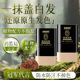 首魅美发棒一次性纯遮盖白发神器植物补发根不掉色临时黑发染发笔
