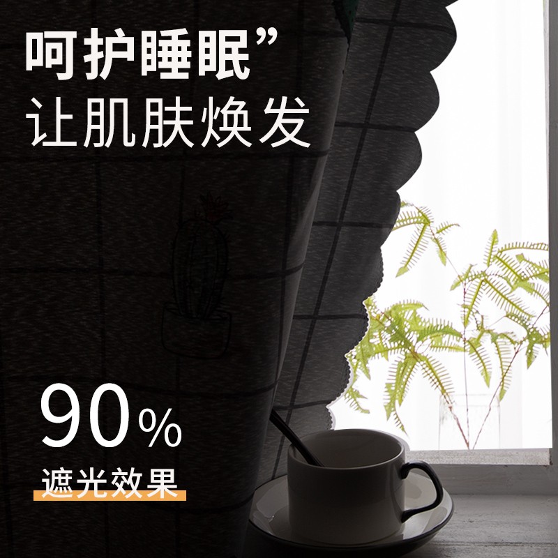 遮光窗帘杆一整套免打孔安装2021年新款卧室遮阳布简易防风门帘小