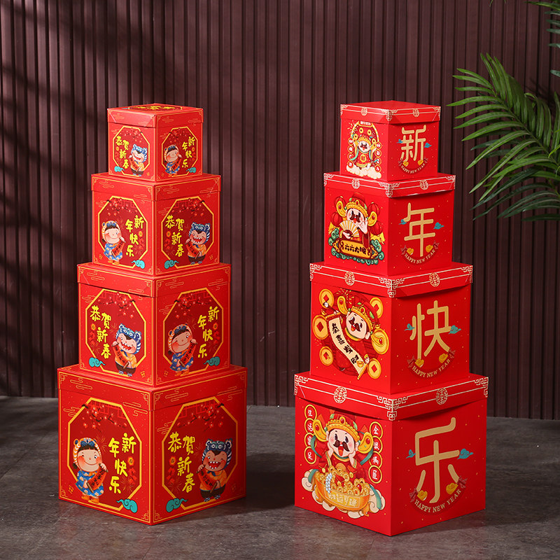 元旦新年装饰品福字堆头大摆件礼盒2022虎年春节商场氛围场景布置