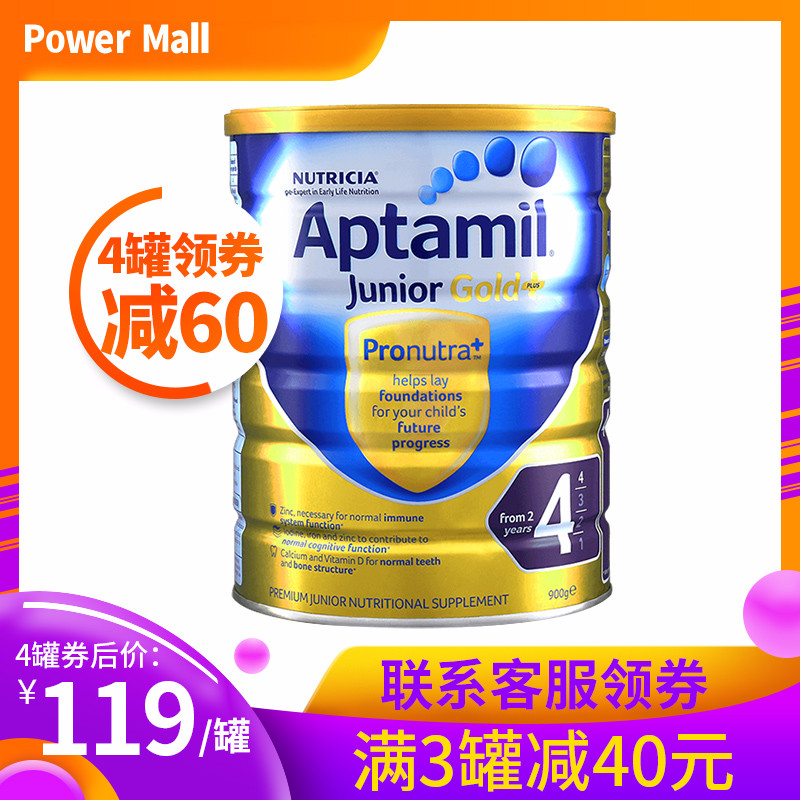 澳洲爱他美4段金装aptamil新西兰2岁以上婴幼儿宝宝奶粉900g|ruв категории сухое молоко/кормёжка/пища/закуски, ребенка молочный порошок - от Buy2taobao.com для оказания профессиональной услуги покупки агента Taobao