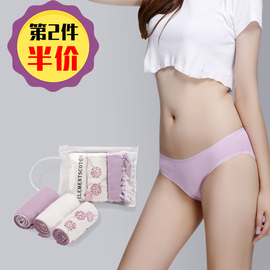 棉元素内裤女纯棉100%全棉面料低腰女内裤三角内裤整条全棉薄透气
