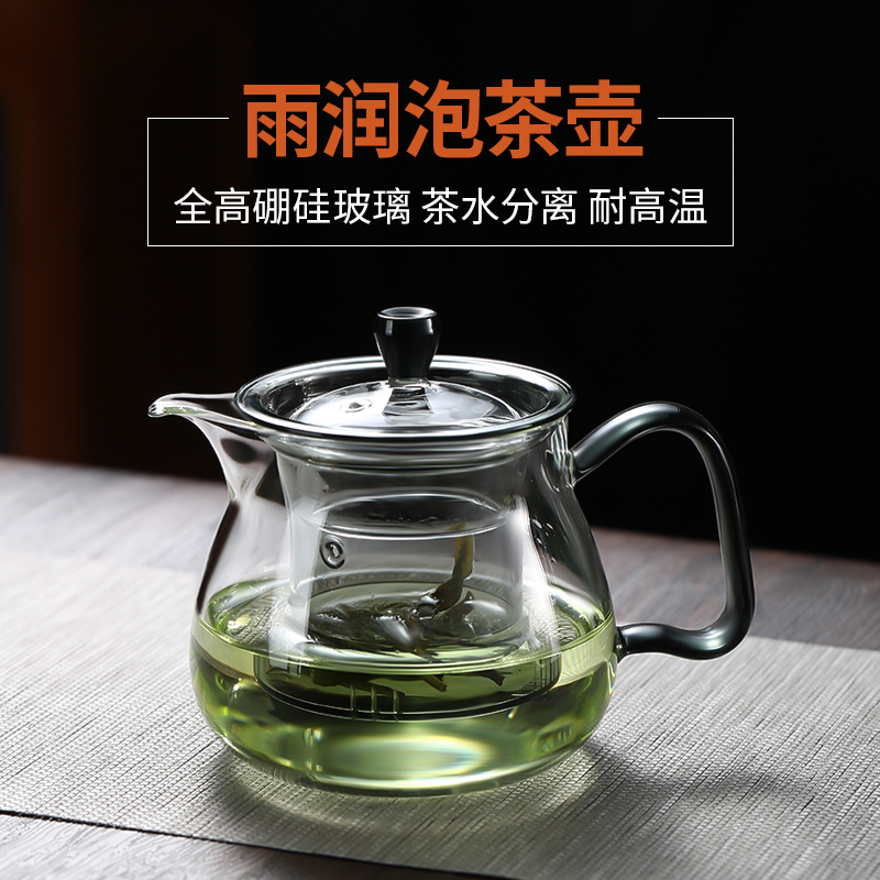 玻璃茶壶泡茶家用茶水分离过滤泡茶器