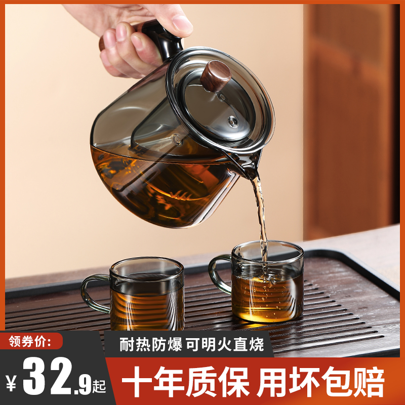 耐热玻璃茶壶泡茶家用耐高温泡茶壶2