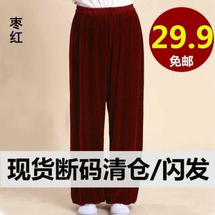 太极服金丝绒裤团购新款女秋冬加厚男武术练功拳裤子中国风灯笼裤