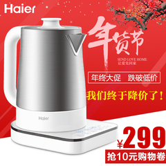 Haier海尔智能恒温调奶器婴儿暖奶器冲奶器泡奶粉机保温水壶