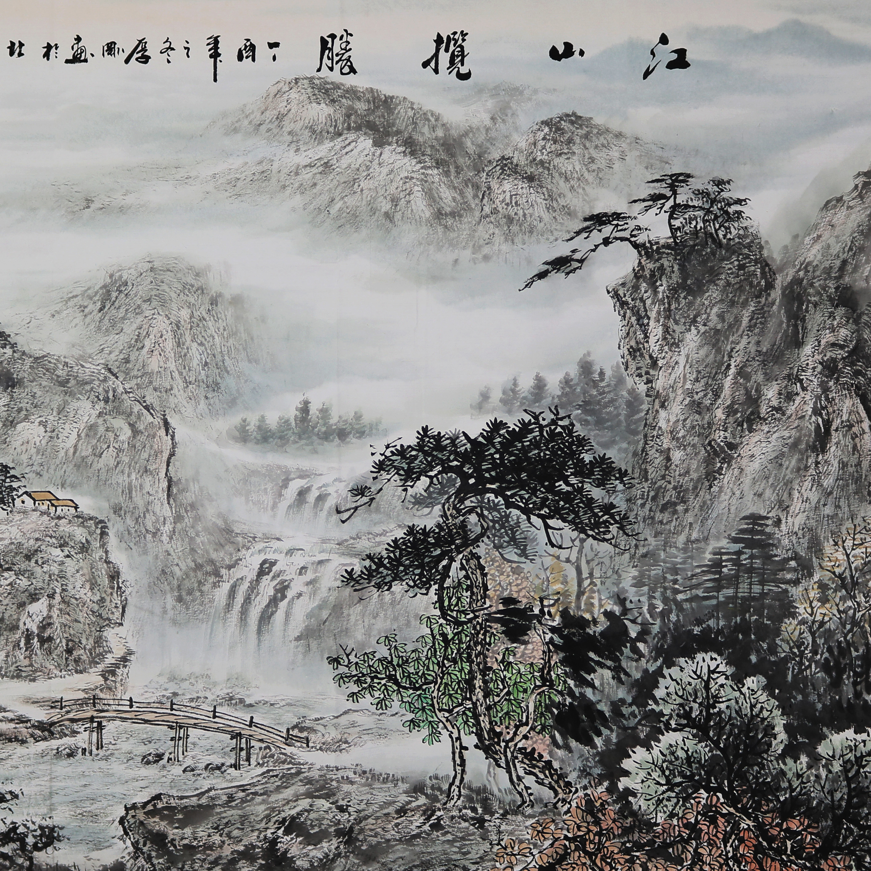 959陈厚刚 国画山水六尺横幅 江山揽胜 名家真迹亲笔授权即刻拍卖