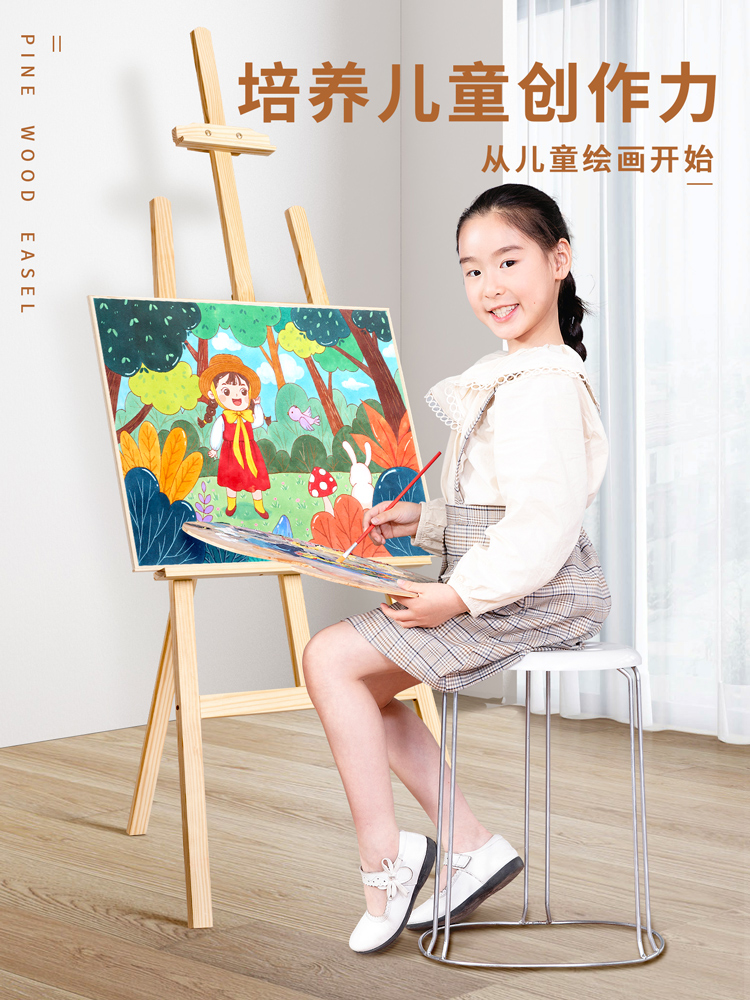 木制画架美术生专用展示架支架4k画板可折叠写生素描工具套装画板