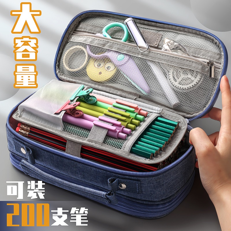 大容量笔袋男多层初中生高中生简约小学生铅笔袋文具盒创意潮流多功能