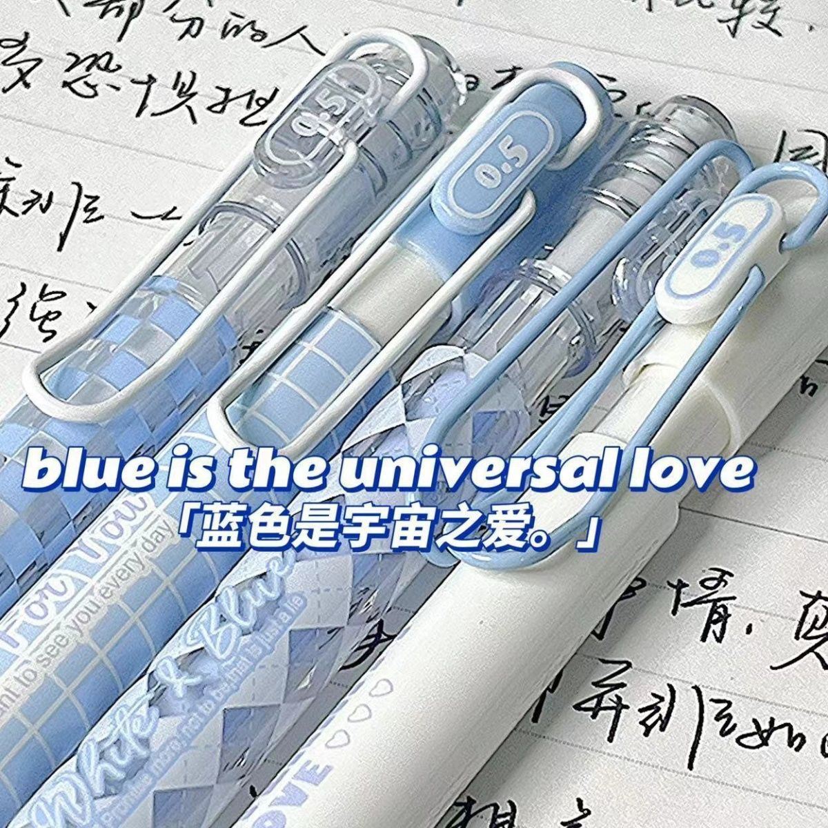 慕乐蓝白cp按动笔ins韩系风高颜值学生小众中性笔好看的速干顺滑超长书写st头中性笔0.5mm水笔专用黑色刷题笔