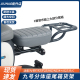 适配九号电动车Bmax/MZ/F2z/A2z/a+/BC/F90M/分体式延长货架尾架