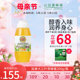 日本进口山田养蜂场三叶草蜂蜜纯正天然营养小瓶装便携蜂蜜300g