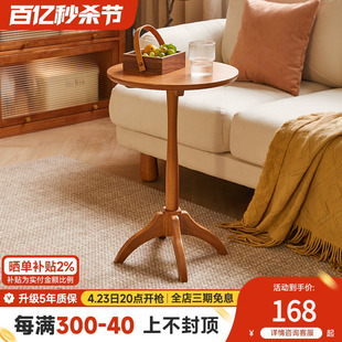 家用沙发边几实木小圆桌简约新中式茶几客厅边桌阳台小茶桌咖啡桌