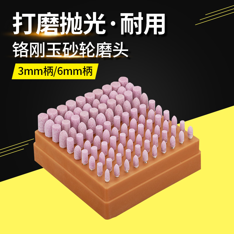 小砂轮磨头3mm6mm柄金属模具抛光打磨电磨机金刚石沙轮圆柱火石仔