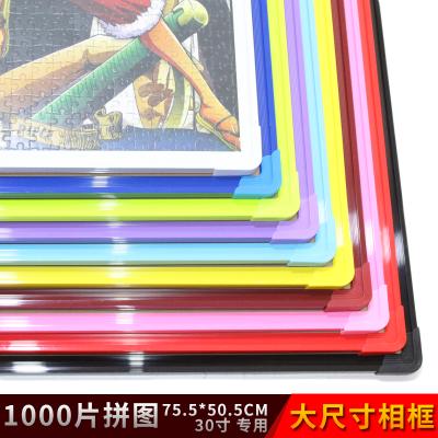 00片拼图框 油画海报框 十字绣画框30寸 7550CM装裱挂墙创意框在类目 家居饰品, 相框/画框中 - 来自Buy2taobao.com提供专业的淘宝代购服务
