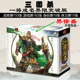 三国杀卡牌游戏界徐盛封面含大宝界一将成名强力武将军争版全套