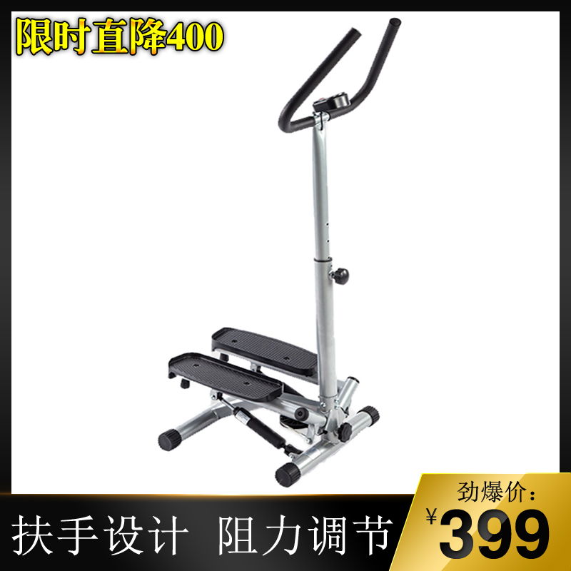 踏步機 家用扶手美體塑身踏步機超靜音美腿扭腰腳踏健身 TENQ在類目 運動/瑜伽/健身/球迷用品, 踏步機/中小型健身器材, 踏步機中 - 來自Buy2taobao.com提供專業的淘寶代購服務