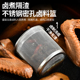 不锈钢卤肉炖肉料包卤料袋过滤袋调料包香料盒冲孔炖肉料包卤料篮