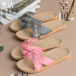 米奇菱亚麻拖鞋夏季男女韩版可爱凉拖鞋居家情侣室内地板拖鞋包邮