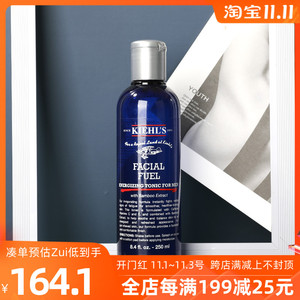 妆小二 kiehls科颜氏男士护活力爽肤水250ml清爽控油醒肤补水保湿