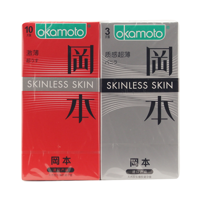 冈本避孕套激薄skin10只装安全套情趣男计生成人用品旗舰店官方女