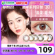 海昌星眸美瞳女日抛30片装隐形近视眼镜大小直径官网旗舰正品盒sk