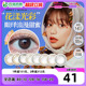 海俪恩美瞳女日抛盒10片装小直径隐形近视眼镜官网旗舰店正品sk