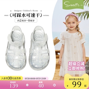 斯纳菲女童凉鞋2025夏季新款宝宝果冻鞋软底镂空公主鞋玩水溯溪鞋