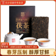 黑茶湖南安化正品白沙溪2011年金花茯砖茶精装御品茯茶318g老陈茶