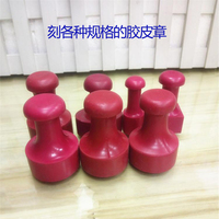 表格章-开锁砌筑楼道工地表格测量墙面广告印