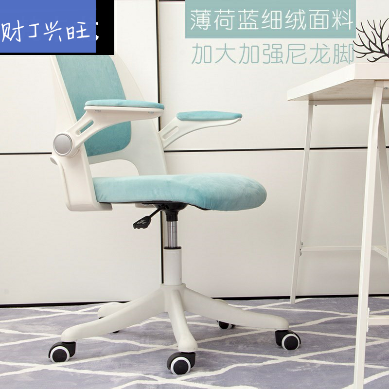 to work in an office computer chair household small-scale Handrail Lifting backrest desk pulley Swivel chair work stoolin the Residential furniture , Class Seats , Chairs , Computer Chair category - from Buy2taobao.com to provide professional Taobao agent buy service