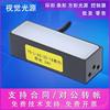 LED條形工業檢測照明光源顯微鏡面光源背光源自動化機器視覺光源 LED條形工業檢測照明光源顯微鏡面光源背光源自動化機器視覺光源