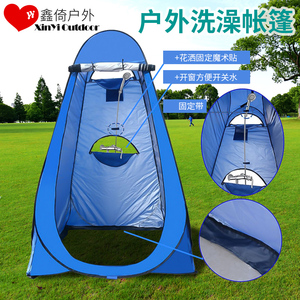 户外厕所帐篷简易图片