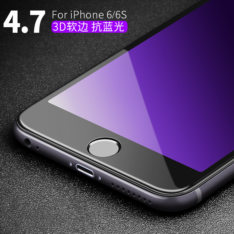 iphone7 tempered full-screen apple 6splus tempered anti-blue anti-fingerprint transparent soft edge