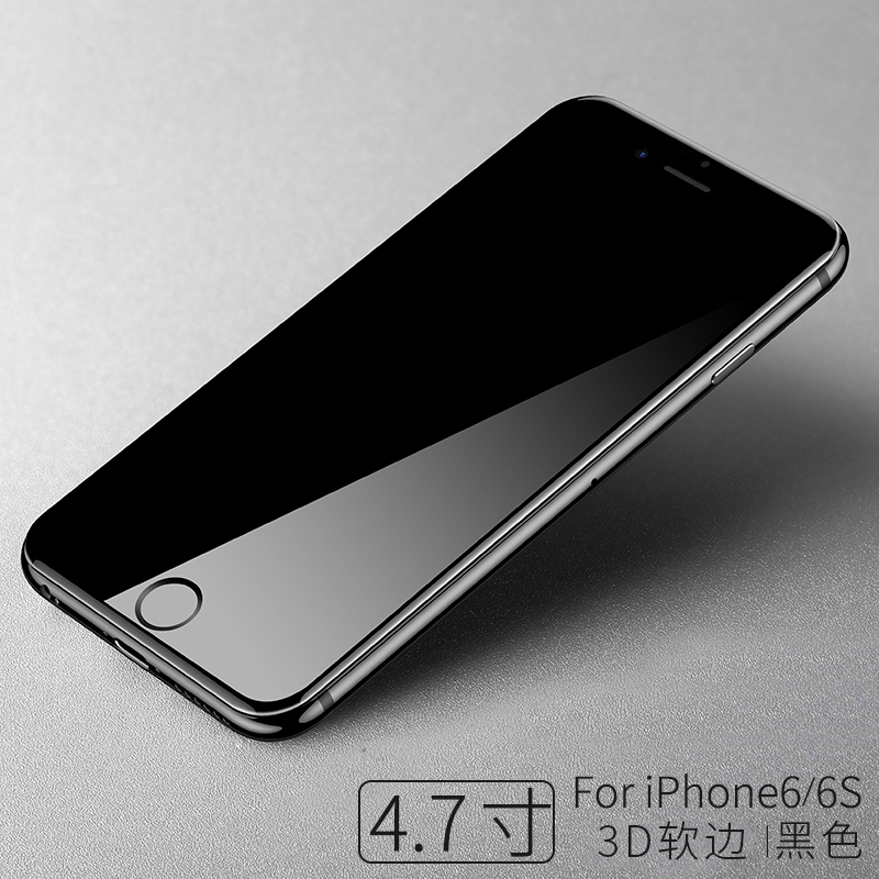 iphone7 tempered full-screen apple 6splus tempered anti-blue anti-fingerprint transparent soft edge