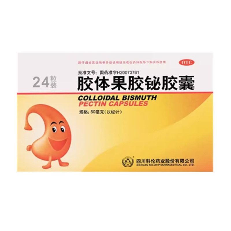 科伦 胶体果胶铋胶囊 50mg*24粒/盒