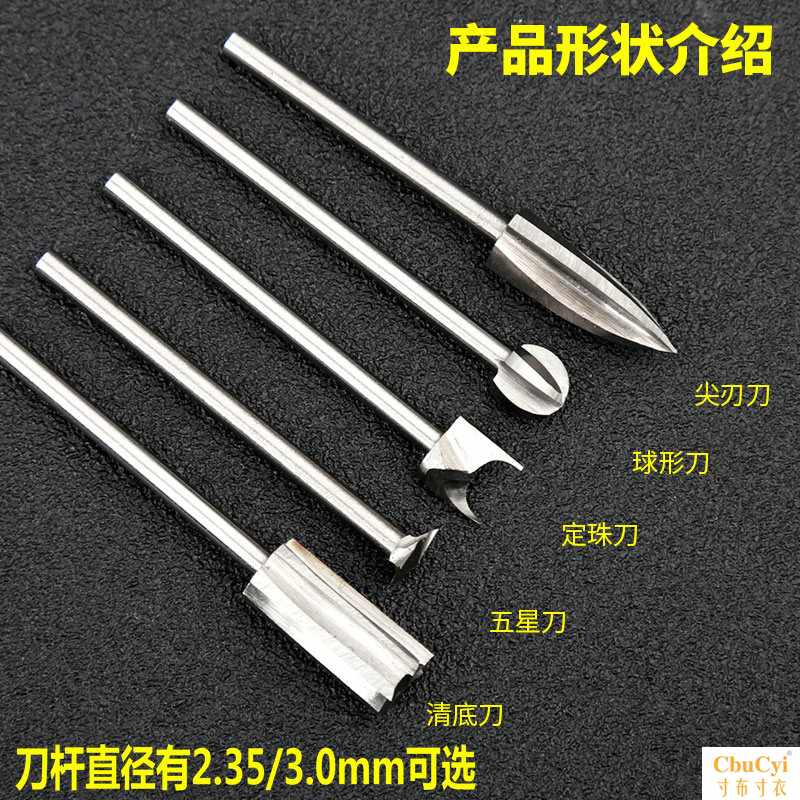 Electric Wood carving Nuclear Eagle carving Knife head White Steel milling cutter suit Electric mill carpentry Carving knife polish Hollow toolin the Hardware/Tool , Hand Tools , Knife , Chisel category - from Buy2taobao.com to provide professional Taobao agent buy service