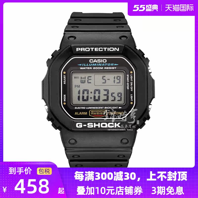 香港直邮 卡西欧casio小方块手表时尚防水男表女表dw-5600e-1v