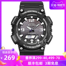 海外直邮 卡西欧CASIO男士太阳能运动电子表学生手表男表AQ-S810W