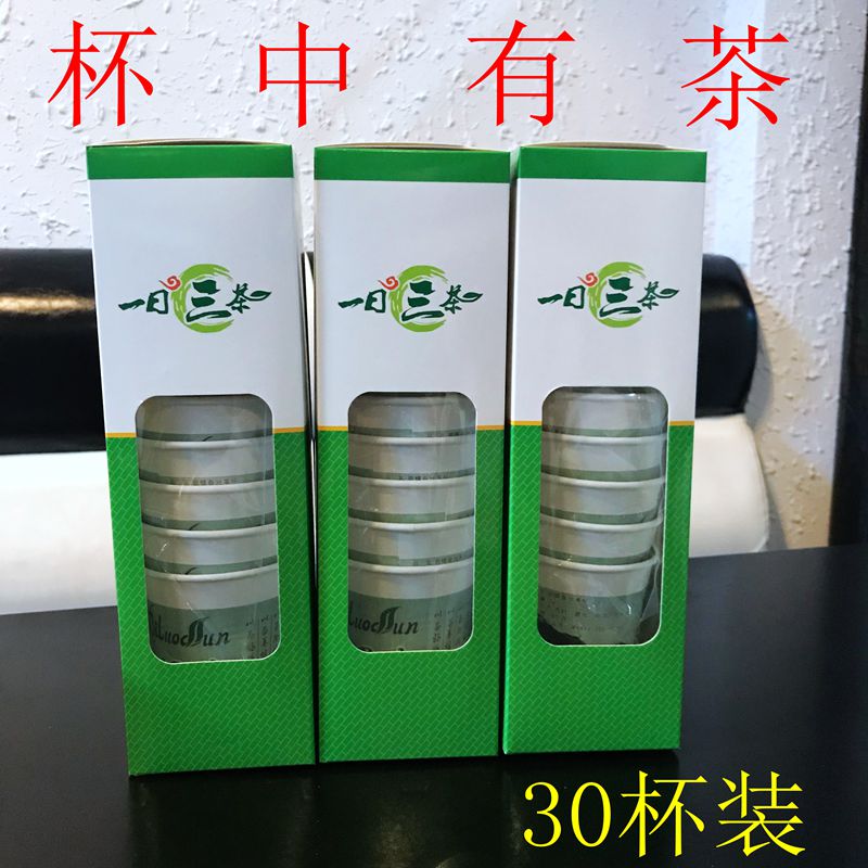 隐茶杯 一次性自带茶叶纸杯加厚铝箔商务防烫会议隐茶杯定制logo