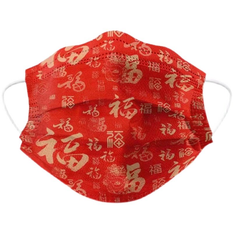牛年春节一次性口罩喜庆三层非杜蕾斯口罩金福满堂含独立包装