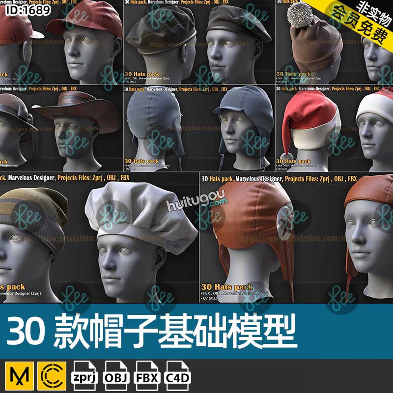 C4D服装配饰帽子Clo3D男女士休闲帽子鸭舌牛仔帽3D模型OBJ M192