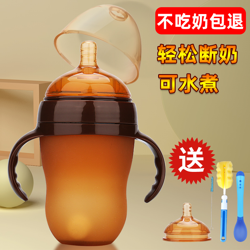 baby silica gel Feeding bottle Wide caliber baby Weaning Artifact Newborn 0-6-18 A month 1-3 2 years oldin the Diapers/Care/Feeding/Push lathe , Feeding bottle/Bottles related , Feeding bottle category - from Buy2taobao.com to provide professional Taobao agent buy service