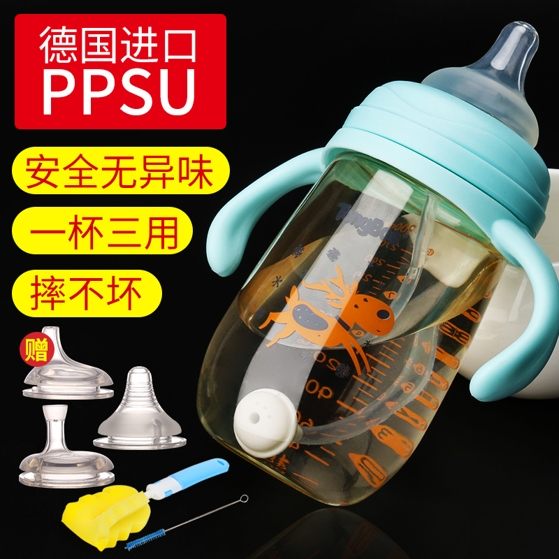 Feeding bottle ppsu Wide mouth Shatterproof capacity Drink plenty of water Straw cup newborn baby Feeding bottle baby 1-2-3 yearin the Diapers/Care/Feeding/Push lathe , Feeding bottle/Bottles related , Feeding bottle category - from Buy2taobao.com to provide professional Taobao agent buy service