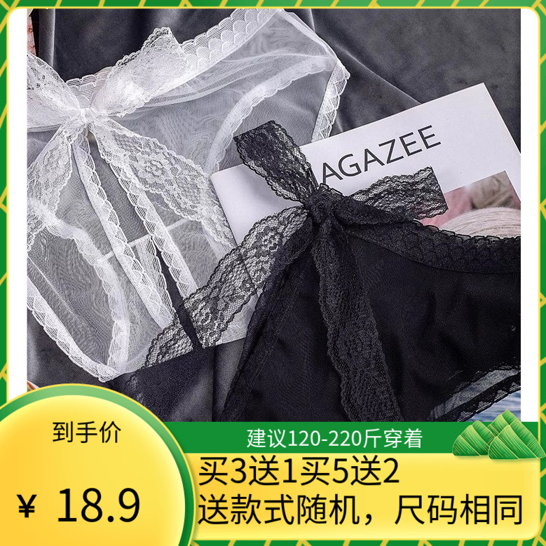 黑色网纱蕾丝性感透明性惑内裤中腰大码胖MM200斤性感风女纯欲