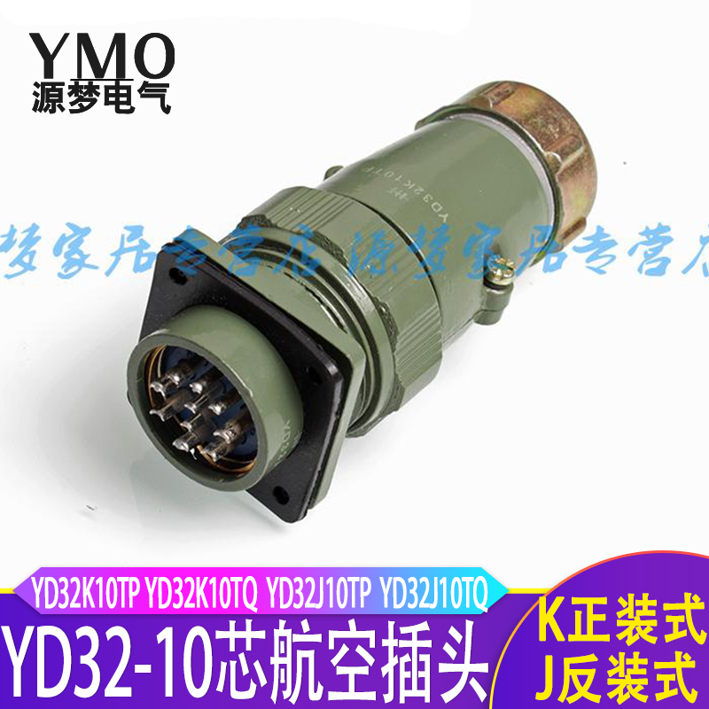 直头YD32-10芯防水航空插头连接器YD32K10TP YD32K10TQ YD32J10TP|msdalam kategori elektronik/Electrician, papan pendawaian/plug, Adapter plug - dari Buy2taobao.com untuk memberikan perkhidmatan ejen Taobao profesional membeli